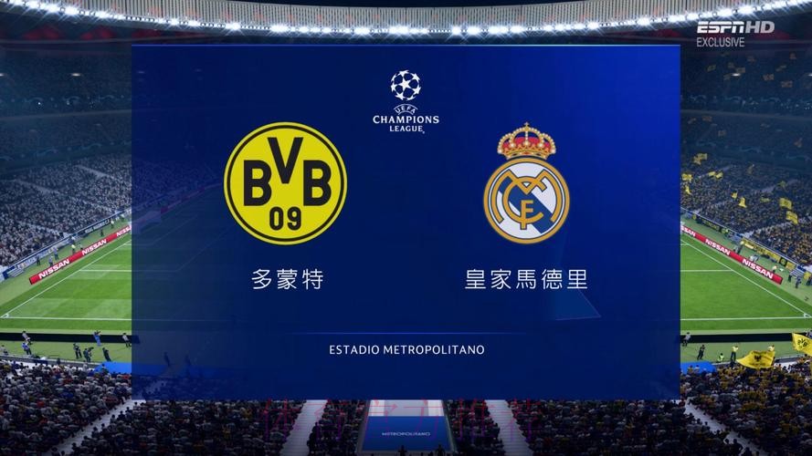 欧冠决赛前瞻:多特蒙德 VS 皇家马德里 欧冠决赛前瞻:多特蒙德 VS 皇家马德里